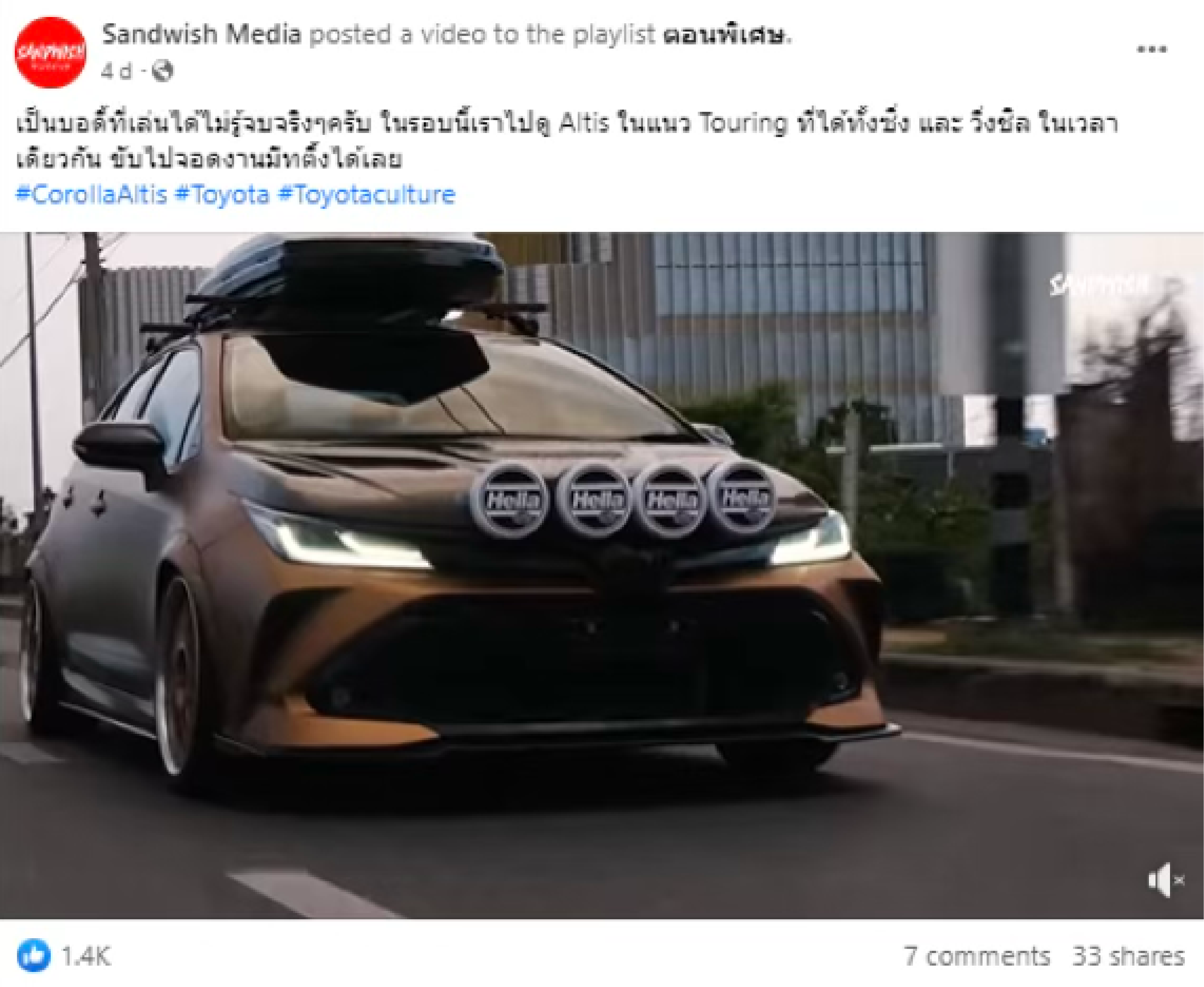 Toyota — 12